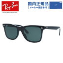 yKizCo TOX uCY EFCt@[[ ttBbgiAWAtBbgj Ray-Ban BLAZE WAYFARER RB4440NF 601/71 144TCY EFg Y fB[X jZbNX