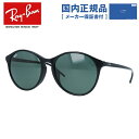 yKizCo TOX xtΉ ttBbgiAWAtBbgj Ray-Ban RB4371F 901/71 55TCY {Xg Y fB[X jZbNX