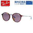 yKizCo ΌTOX EhtbN RB2447F 1245W0 49E52 AWAtBbg Eh^ Y fB[X hCu ^] AEghA uhTOX O ԕ΍ ROUND FLECK Ray-Ban