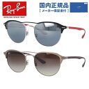 【国内正規品】レイバン サングラス 度付き対応 Ray-Ban RB3596 全2カラー 54サイズ ブロー メンズ レディース ユニセックス