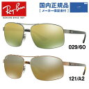 yKizCo ΌTOX RB3604CH 029/6OE121/A2 62 M[tBbg XNGA^ ~[ Y fB[X hCu ^] AEghA uhTOX O ԕ΍ Ray-Ban