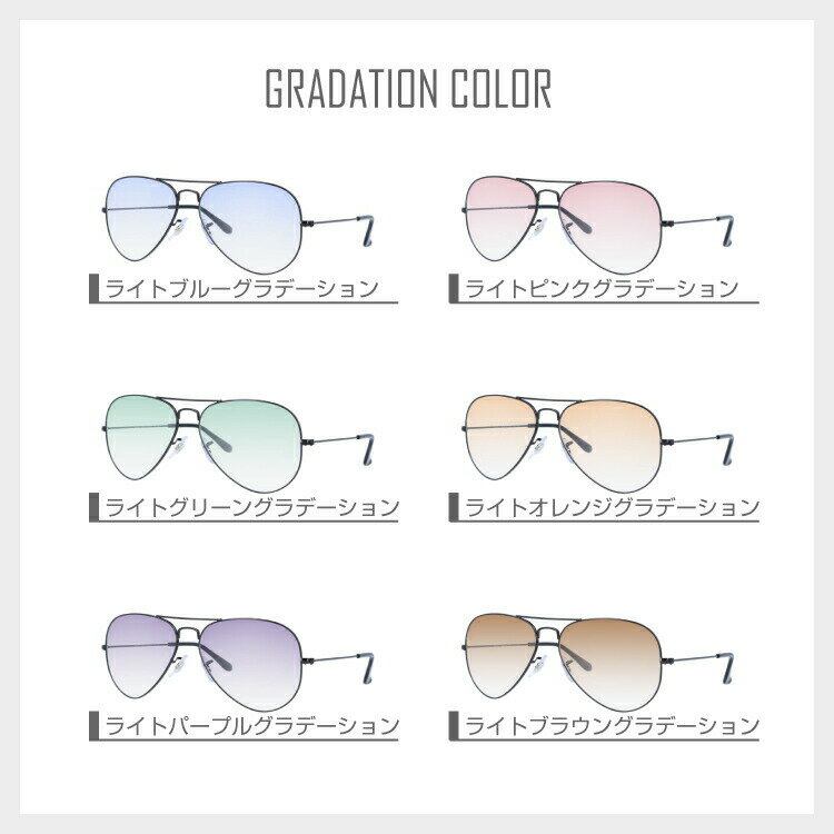 【選べるレンズ15色】レイバン ライトカラー サングラス Ray-Ban RB3025 L2823 58 レギュラーフィット AVIATOR アビエーター ティアドロップ型 メンズ レディース アウトドア 運転 ドライブ レジャー UVカット 伊達 メガネ 眼鏡【海外正規品】
