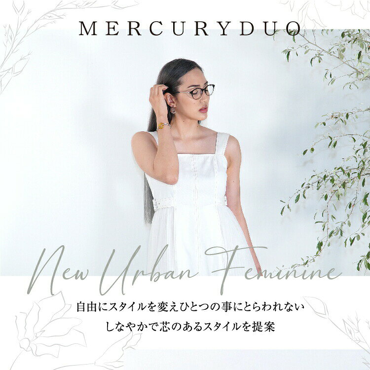 眼鏡達人のメガネ 眼鏡 度付き 度なし おしゃれ MERCURYDUO マーキュリーデュオ MDF6031 全4色 50サイズ ブロー型 レディース 女性 UVカット 紫外線 ブランド サングラス 伊達 ダテ｜老眼鏡・PCレンズ・カラーレンズ・遠近両用対応可能｜アングル2