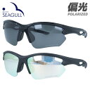 シーガル サングラス 偏光サングラス ミラーレンズ アジアンフィット SEAGULL SGB4091 全2カラー 70サイズ スポーツ型 ユニセックス メンズ ...