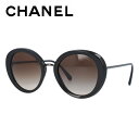 【訳あり】シャネル サングラス レギュラーフィット CHANEL CH5398 C1648/S5 51サイズ バタフライ ユニセックス メンズ レディース ココ...