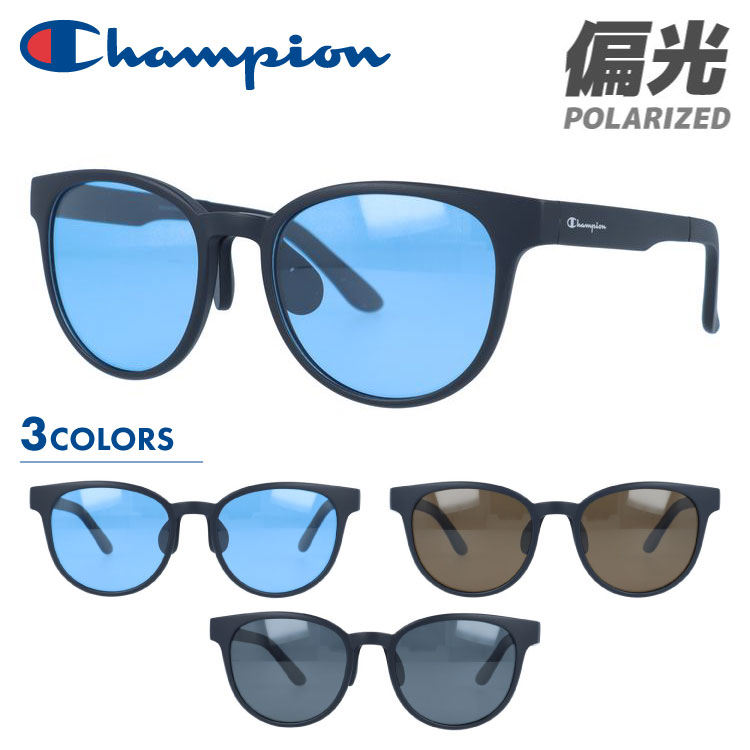 楽天眼鏡達人【国内正規品】チャンピオン 偏光サングラス アジアンフィット Champion CH2120 全3色 52サイズ ウェリントン型 メンズ レディース 男女兼用 ユニセックス ブランド 人気 UVカット 紫外線 おしゃれ 運転 ドライブ レジャー アウトドア 夏 釣り フィッシング 海 川