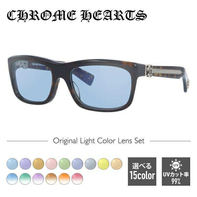 クロムハーツ サングラス CHROME HEARTS ライトカラーレンズセット MYDIXADRYLL DT 55 レギュラーフィット スクエア型 メンズ レディース アウトドア ドライブ レジャー 度なし 伊達 UVカット 紫外線 ギフト プレゼント