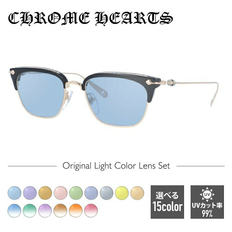 クロムハーツ サングラス CHROME HEARTS ライトカラーレンズセット SLUNTRADICTION BK/GP 52 サーモント型/ブロー型 メンズ レディース アウトドア ドライブ レジャー 度なし 伊達 UVカット 紫外線 ギフト プレゼント