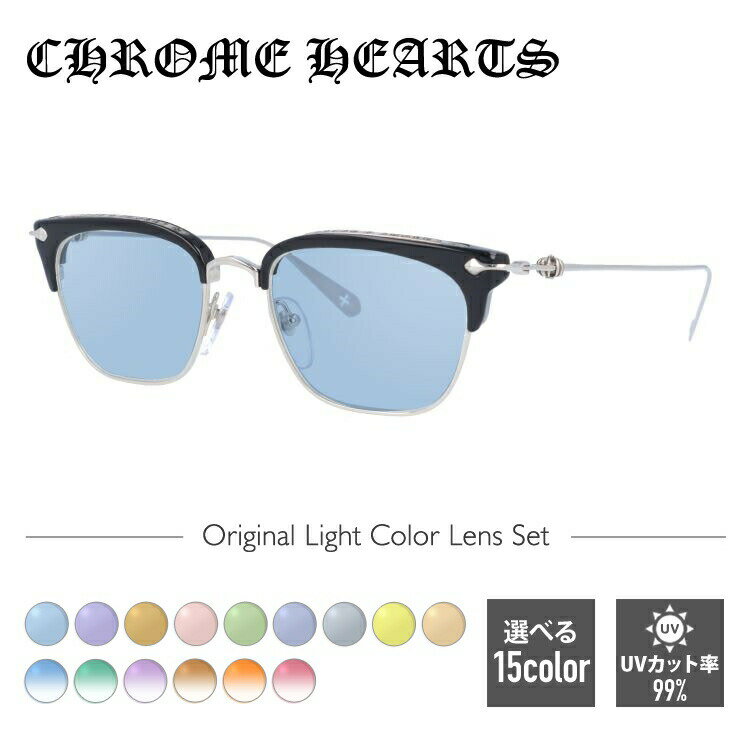 クロムハーツ サングラス CHROME HEARTS ライトカラーレンズセット SLUNTRADICTION BK/SS 52 サーモント型/ブロー型 メンズ レディース アウトドア ドライブ レジャー 度なし 伊達 UVカット 紫外線 ギフト プレゼント