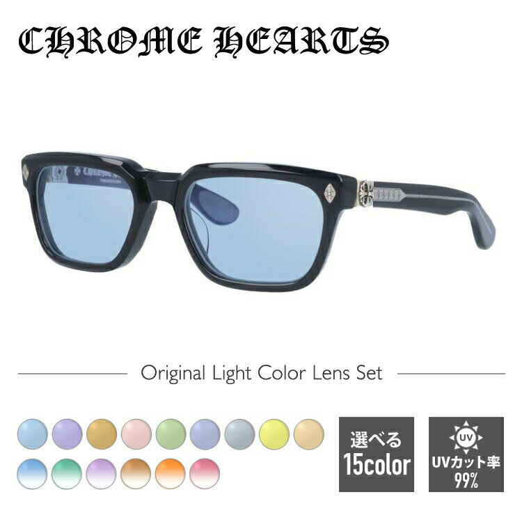 クロムハーツ サングラス CHROME HEARTS ライトカラーレンズセット DAFFADLDO BK 53 日本製 フローラル スクエア型 メンズ レディース アウトドア ドライブ レジャー 度なし 伊達 UVカット 紫外線 ギフト プレゼント