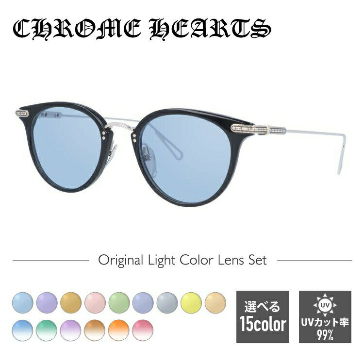 クロムハーツ サングラス CHROME HEARTS ライトカラーレンズセット JACK ON BK/SS 49 日本製 クロ ボストン型 メンズ レディース アウトドア ドライブ レジャー 度なし 伊達 UVカット 紫外線 ギフト プレゼント