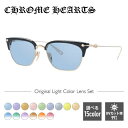 【選べるレンズ15色】クロムハーツ ライトカラー サングラス CHROME HEARTS SLUNTRADICTION BK/GP 54 日本製 クロス CHプ...