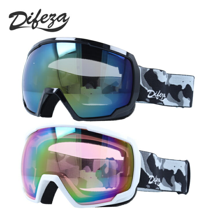 【ブラックフライデー対象】眼鏡対応 ヘルメット対応 ミラーレンズ スノーゴーグル スキー スノーボード スノボ 球面ダブルレンズ フレームあり メンズ レディー...