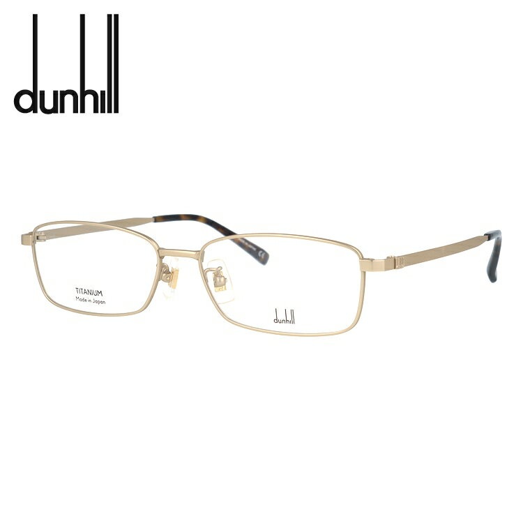 ダンヒル メガネフレーム 伊達メガネ アジアンフィット dunhill DU0015OJ 001 56サイズ スクエア型 ユニセックス メンズ レディース