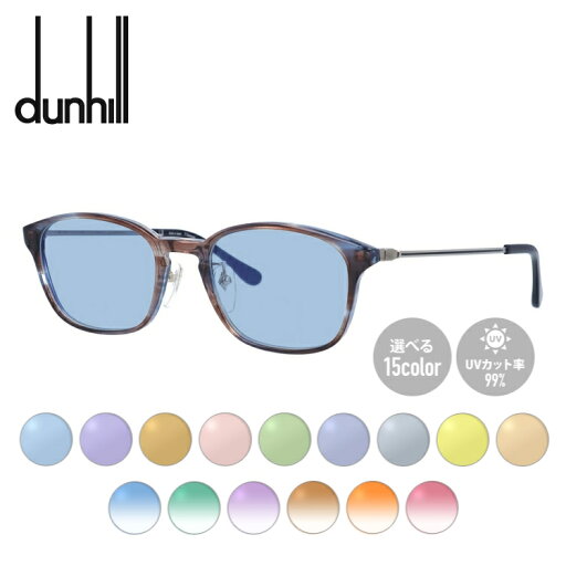 【選べるレンズ15色】【国内正規品】ダンヒル メガネ 度付き 度なし 伊達メガネ 眼鏡 dunhill VDH126J 0M54 50サイズ ウェリントン メンズ 日本製 ラッピング無料 【選べるレンズ15色】【国内正規品】ダンヒル メガネ 度付き 度なし 伊達メガネ 眼鏡 dunhill VDH126J 0M54 50サイズ ウェリントン メンズ 日本製 ラッピング無料
