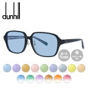 【選べるレンズ15色】【国内正規品】ダンヒル メガネ 度付き 度なし 伊達メガネ 眼鏡 dunhill VDH222J 0700 55サイズ スクエア メンズ 日本製 ラッピング無料(4)