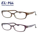エルミー リーディンググラス 老眼鏡 シニアグラス EMR 302U 全2カラー 53サイズ 度数+1.00〜+3.50 オーバル メンズ レディース ユニセッ...