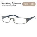 老眼鏡 シニアグラス リーディンググラス OS-32 1BP ガンメタル メンズ レディース 【敬老の日のプレゼントに】