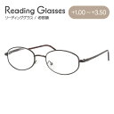 老眼鏡 シニアグラス リーディンググラス FR-05 BP ブラウン メンズ レディース 父の日 母の日 敬老の日 ラッピング無料