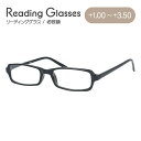 老眼鏡 シニアグラス リーディンググラス DC500-3 ブラック メンズ レディース 父の日 母の日 敬老の日 ラッピング無料