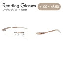 老眼鏡 シニアグラス リーディンググラス TP-10 BR クリアブラウン 超弾性 軽量老眼鏡 メンズ レディース 父の日 母の日 敬老の日 ラッピング無料