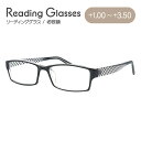 老眼鏡 シニアグラス リーディンググラス TR-10 BK ブラック モテ眼鏡のブラックフレーム メンズ レディース 父の日 母の日 敬老の日 ラッピング無料