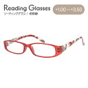 老眼鏡 シニアグラス リーディンググラス なでしこリーダー NA-06-L1 レッド 全6度数 オシャレ老眼鏡 メンズ レディース 父の日 母の日 敬老の日 ラ...