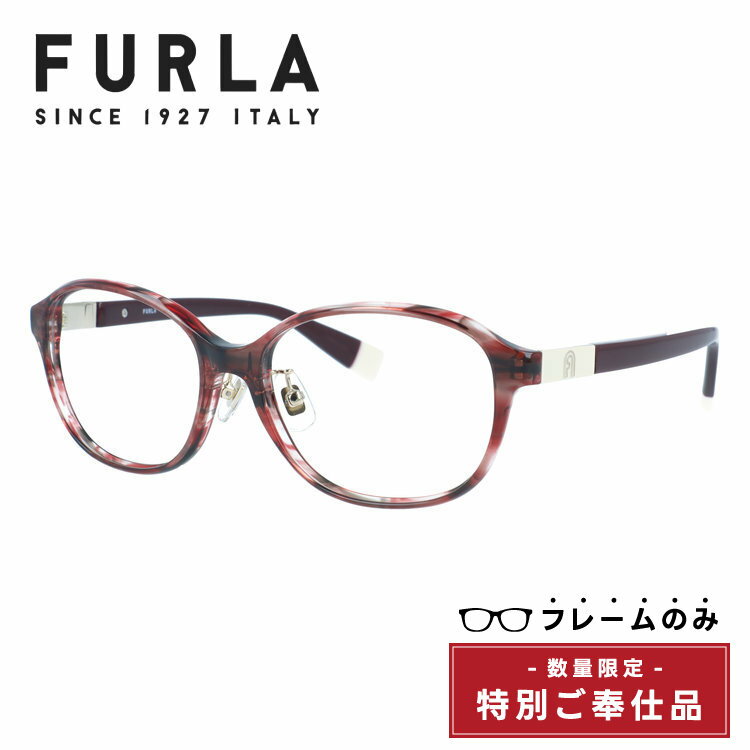 Furla - 【訳あり・フレームのみ】【国内正規品】 フルラ FURLA SFU743J 0AHT 55サイズ オーバル型 アウトレット品 マーブル模様 ユニセックス メンズ レディース