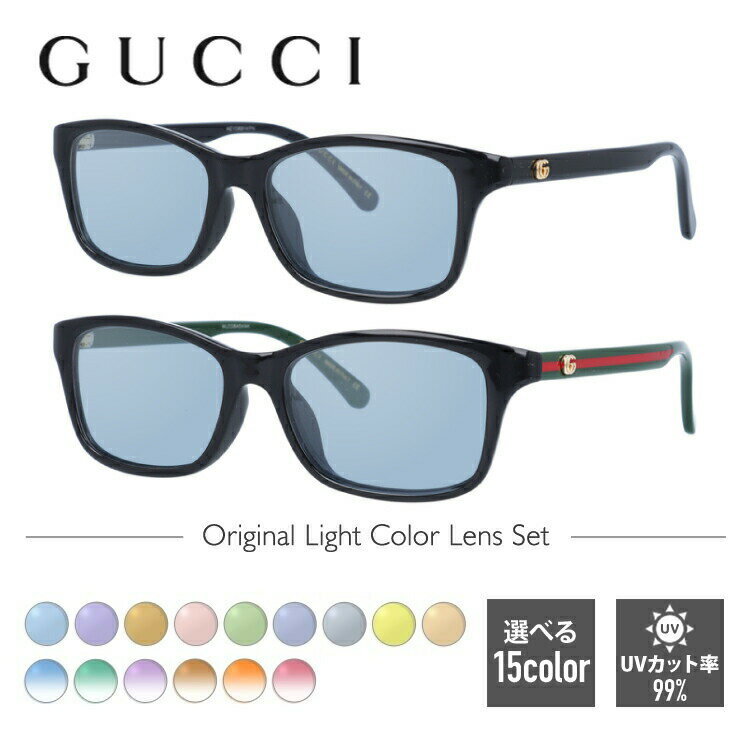 グッチ プレゼント メンズ（30000円程度） 【選べるレンズ15色】グッチ ライトカラー サングラス GUCCI GG0720OA 全2カラー 51 アジアンフィット スクエア型 メンズ レディース アウトドア 運転 ドライブ レジャー UVカット 伊達 メガネ 眼鏡