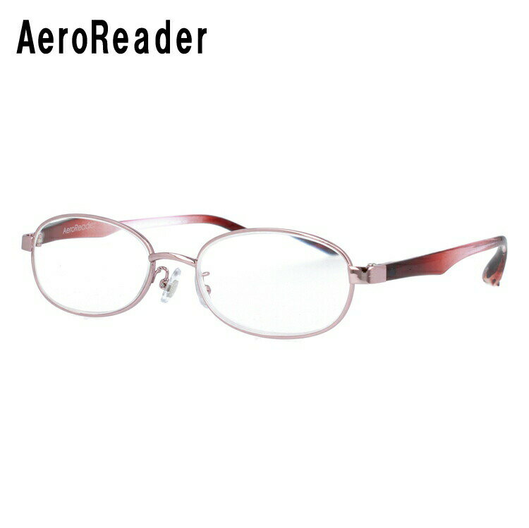 楽天眼鏡達人老眼鏡 シニアグラス リーディンググラス エアロリーダー AEROREADER GR13 PK 53サイズ 度数+1.00～+4.00 オーバル ユニセックス メンズ レディース 父の日 母の日