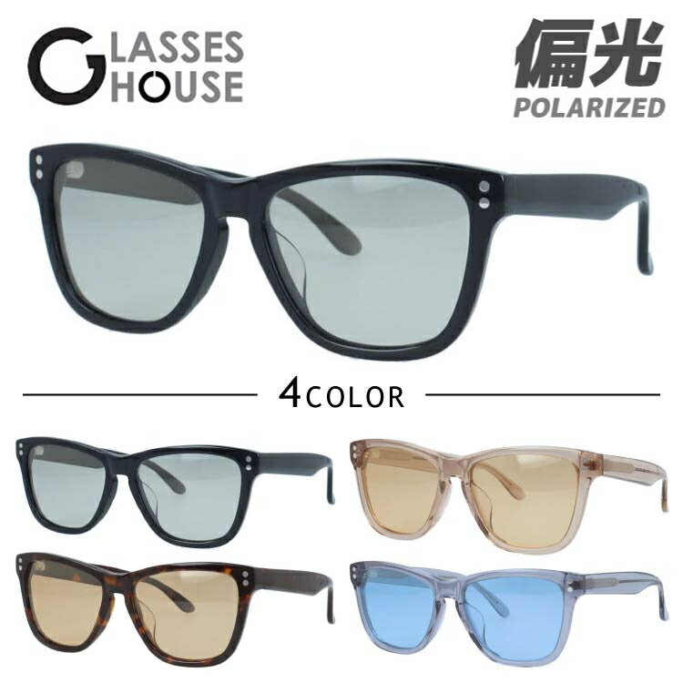 Rakuten - グラスハウス サングラス 偏光サングラス アジアンフィット GLASSES HOUSE GHS3504 56サイズ 全4カラー フォックス型 ポラライズド ユニセックス メンズ レディース