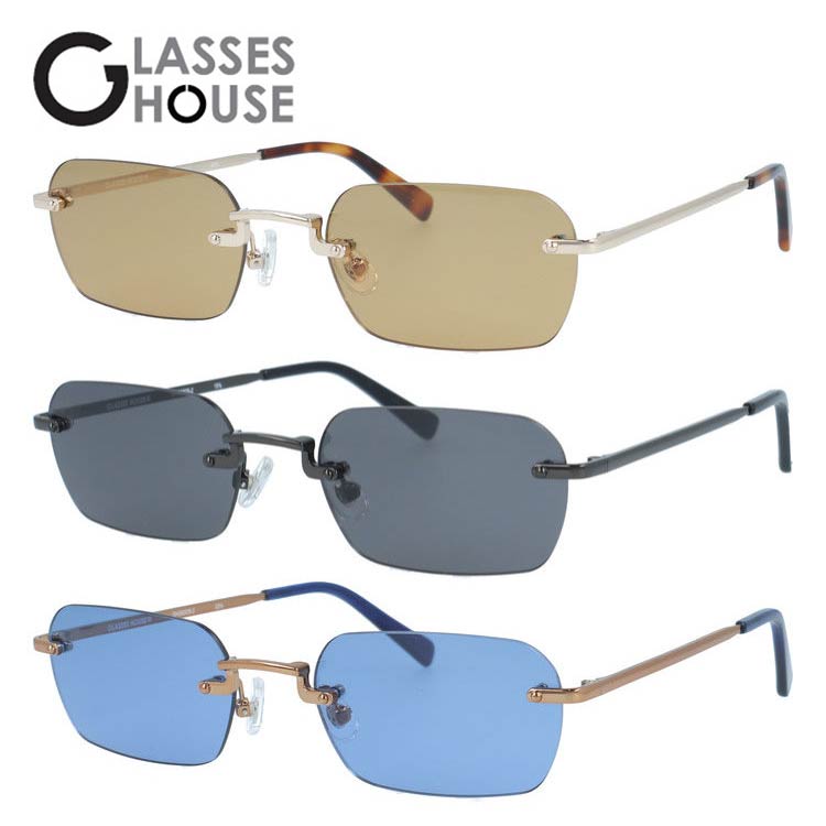 Rakuten - グラスハウス サングラス アジアンフィット（フルフィット） 調整可能ノーズパッド（クリングス） GLASSES HOUSE GHS6505 53サイズ 全3カラー スクエア型 リムレス ツーポイント ベヨネッタ型 ユニセックス メンズ レディース