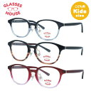 【こどもメガネ】グラスハウス メガネフレーム 伊達メガネ GLASSES HOUSE GH 1303 46サイズ ウェリントン型 男の子 女の子 子供 キッズ ジュニア ユース