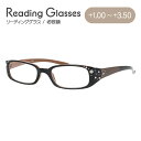 老眼鏡 シニアグラス リーディンググラス X SCENE XS02 ラインストーンがキュートな老眼鏡 メンズ レディース 父の日 母の日 敬老の日 ラッピング無...