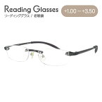 老眼鏡 シニアグラス リーディンググラス Senior Flex SF04 超弾性 軽量老眼鏡 メンズ レディース 【敬老の日のプレゼントに】