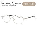 老眼鏡 シニアグラス リーディンググラス MILD SENIOR M905 メンズ レディース 【敬老の日のプレゼントに】