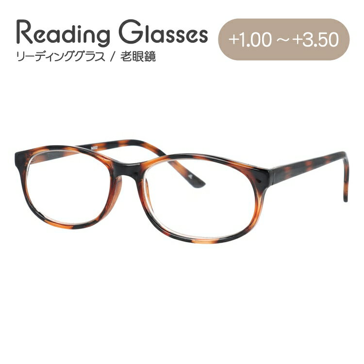 老眼鏡 シニアグラス リーディンググラス MILD SENIOR N002 メンズ レディース 【敬老の日のプレゼントに】
