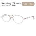 老眼鏡 シニアグラス リーディンググラス MILD SENIOR L952 メンズ レディース 【敬老の日のプレゼントに】