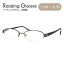 老眼鏡 シニアグラス リーディンググラス Senior Flex SF09 超弾性テンプル老眼鏡 メンズ レディース 【敬老の日のプレゼントに】