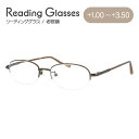 老眼鏡 シニアグラス リーディンググラス 見えるんデス UN06 メンズ レディース 父の日 母の日 敬老の日 ラッピング無料