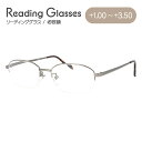 老眼鏡 シニアグラス リーディンググラス 見えるんデス UN13 メンズ レディース 父の日 母の日 敬老の日 ラッピング無料