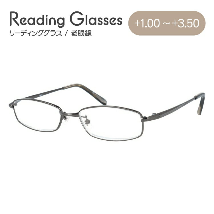 老眼鏡 シニアグラス リーディンググラス 見えるんデス UN18 メンズ レディース