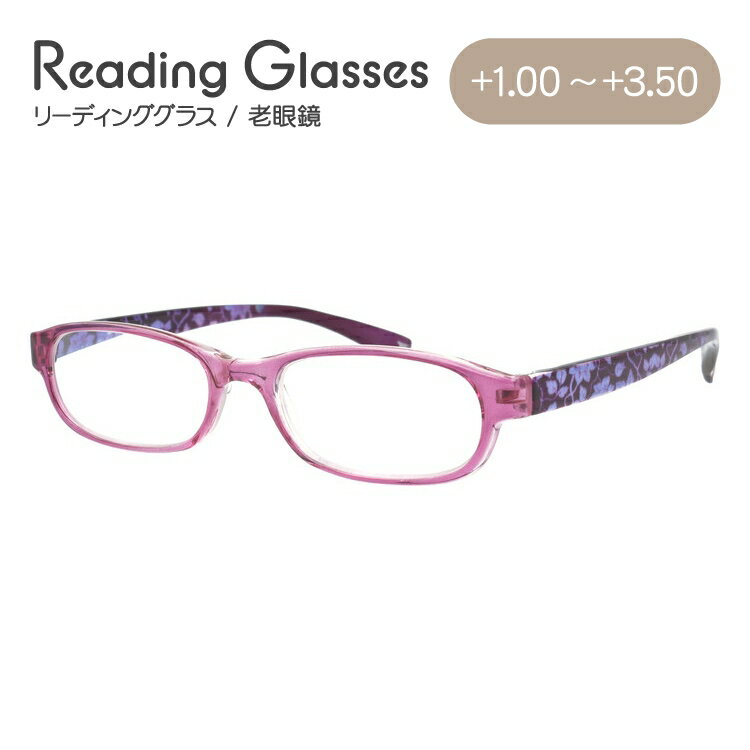 老眼鏡 シニアグラス リーディンググラス 見えるんデス UN21 オシャレなデザイン老眼鏡 メンズ レディース 父の日 母の日 敬老の日 ラッピング無料