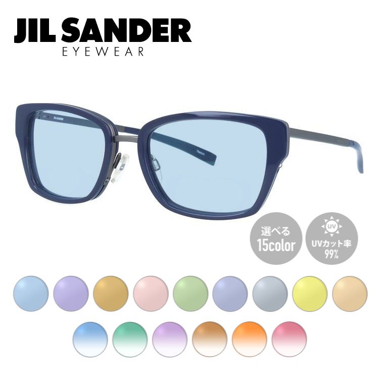 楽天眼鏡達人【選べる15色 ライトカラーレンズ】ジルサンダー ライトカラーレンズ サングラス JIL SANDER メンズ レディース J2004-C 54サイズ レディース スクエア型 UVカット 紫外線 ラッピング無料