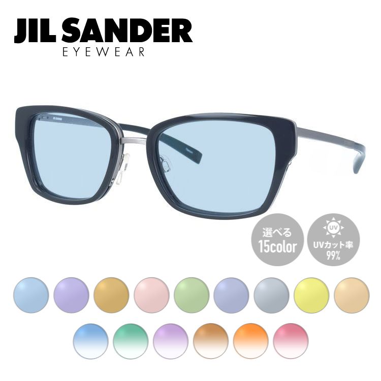 楽天眼鏡達人【選べる15色 ライトカラーレンズ】ジルサンダー ライトカラーレンズ サングラス JIL SANDER メンズ レディース J2004-D 54サイズ レディース スクエア型 UVカット 紫外線 ラッピング無料