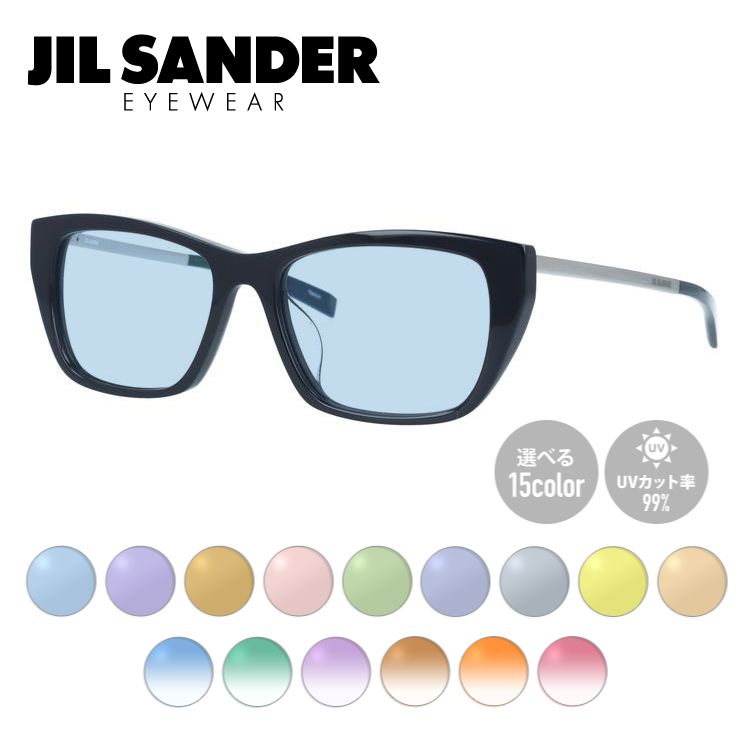 楽天眼鏡達人【選べる15色 ライトカラーレンズ】ジルサンダー ライトカラーレンズ サングラス JIL SANDER メンズ レディース J4005-K 52サイズ アジアンフィット レディース ウェリントン型 UVカット 紫外線 ラッピング無料