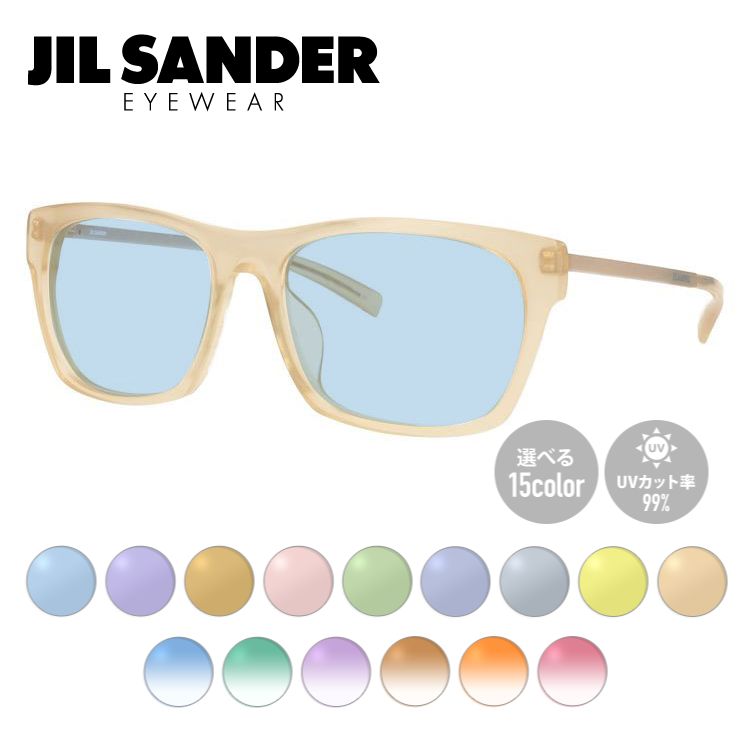楽天眼鏡達人【選べる15色 ライトカラーレンズ】ジルサンダー ライトカラーレンズ サングラス JIL SANDER メンズ レディース J4006-N 55サイズ アジアンフィット ウェリントン型 UVカット 紫外線 ラッピング無料