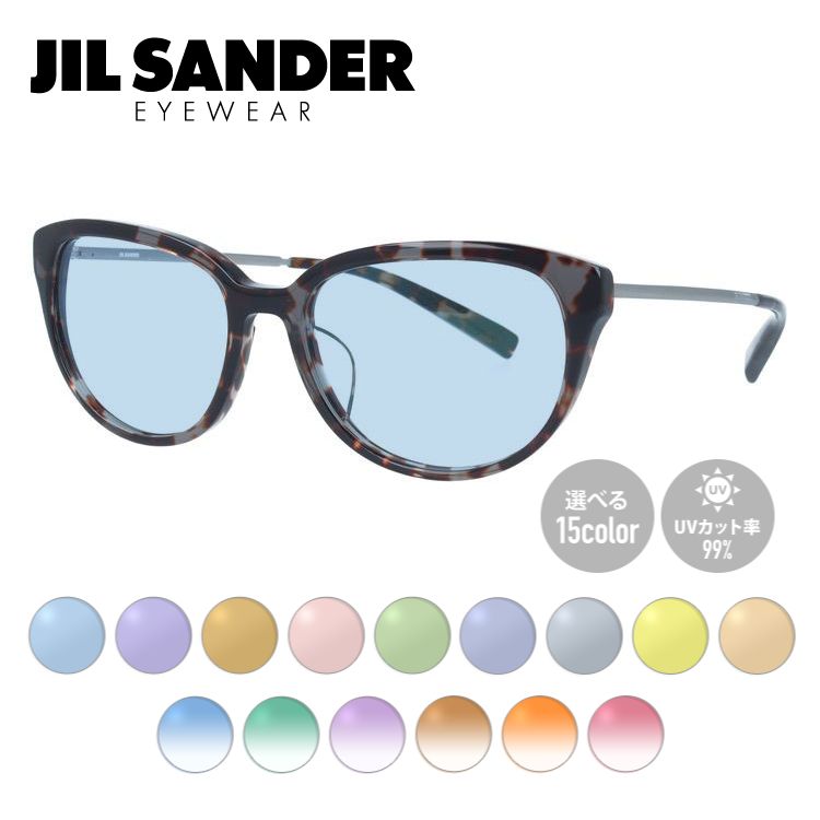 楽天眼鏡達人【選べる15色 ライトカラーレンズ】ジルサンダー ライトカラーレンズ サングラス JIL SANDER メンズ レディース J4008-B 52サイズ レギュラーフィット レディース ボストン型 UVカット 紫外線 ラッピング無料