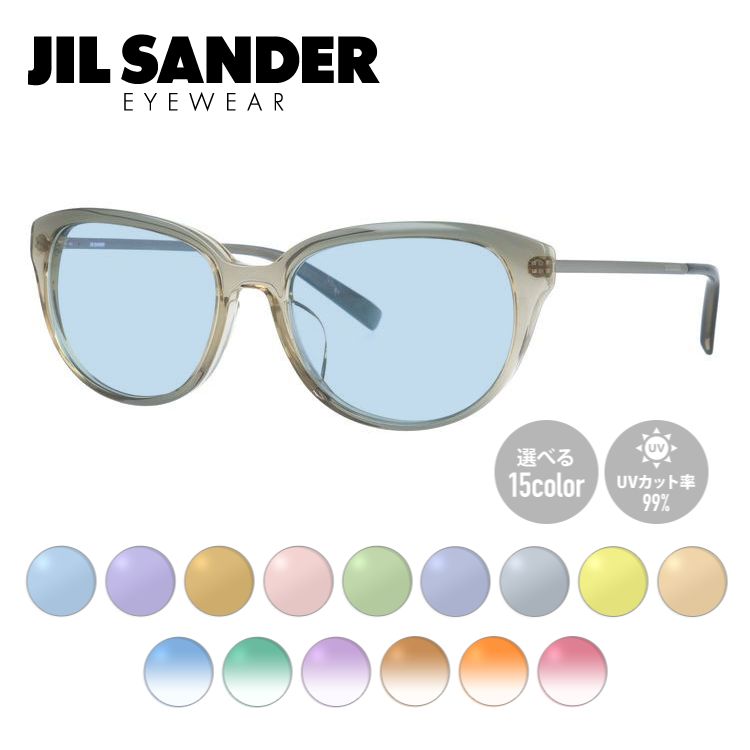 楽天眼鏡達人【選べる15色 ライトカラーレンズ】ジルサンダー ライトカラーレンズ サングラス JIL SANDER メンズ レディース J4008-D 52サイズ レギュラーフィット レディース ボストン型 UVカット 紫外線 ラッピング無料