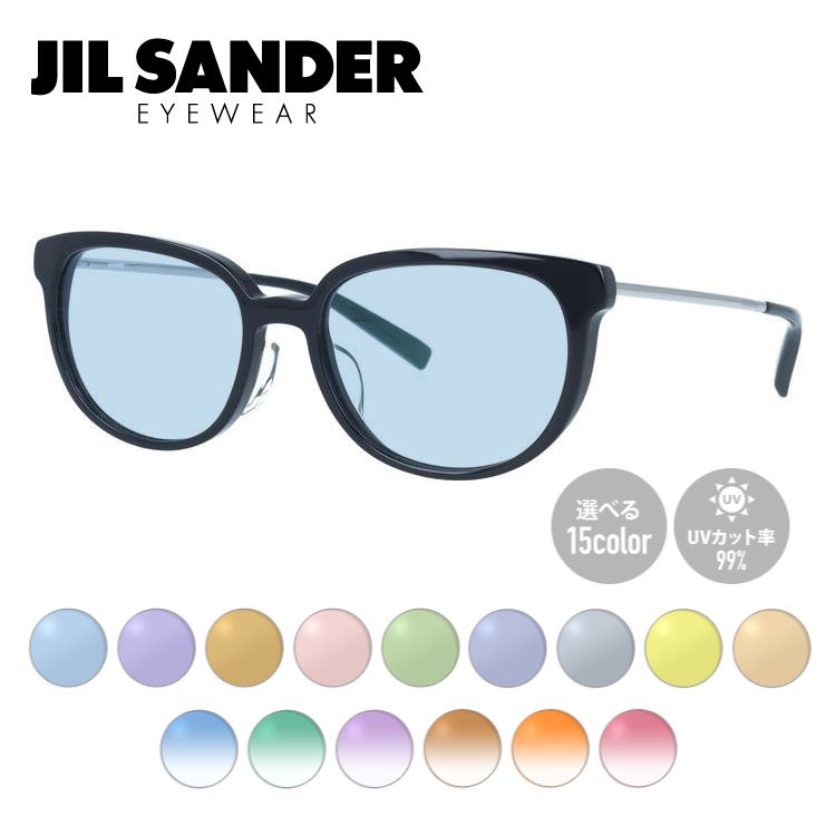 楽天眼鏡達人【選べる15色 ライトカラーレンズ】ジルサンダー ライトカラーレンズ サングラス JIL SANDER メンズ レディース J4009-A 52サイズ レギュラーフィット レディース ボストン型 UVカット 紫外線 ラッピング無料
